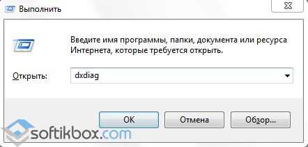 kak_pereustanovit_directx_na_windows_10_25.jpg