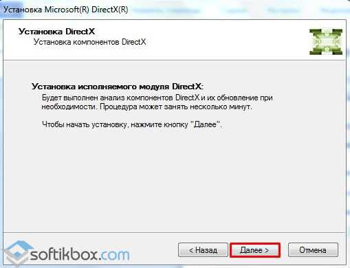 kak_pereustanovit_directx_na_windows_10_28.jpg