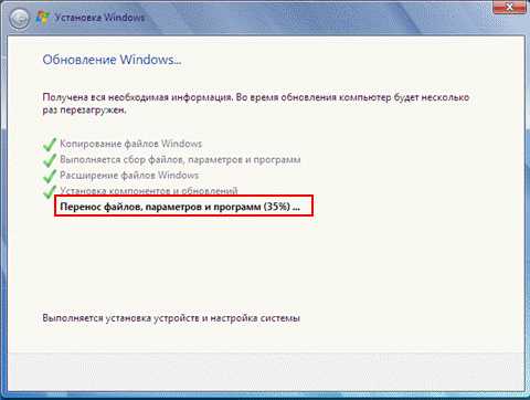 Как переустановить windows 7 без интернета