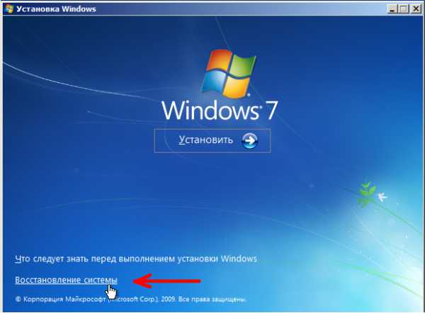 Как переустановить windows 7 без интернета