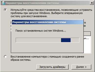 Как переустановить windows 7 без интернета