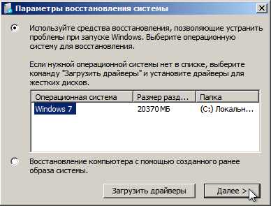 Как переустановить windows 7 без интернета