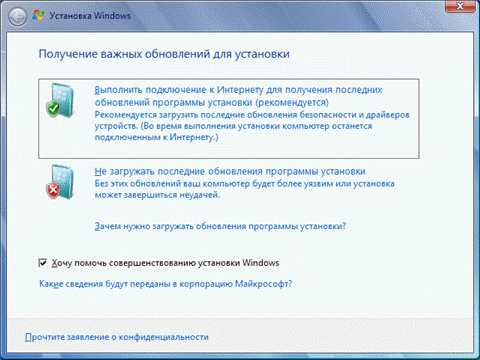 Возможна ли первичная загрузка windows 7 без videobios