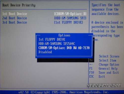 Bios boot. Оптический привод это что в BIOS. Devices в BIOS. BIOS second Boot device.