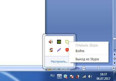 Как перезагрузить Skype с сохранением контактов?