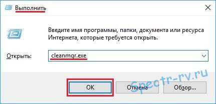 Как почистить компьютер от мусора для ускорения работы