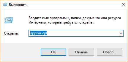 Как полностью удалить флеш плеер с компьютера