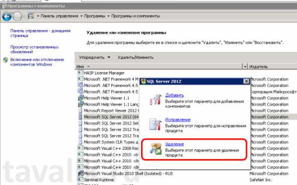 Установка и настройка 1c на сервер ms sql server 2012