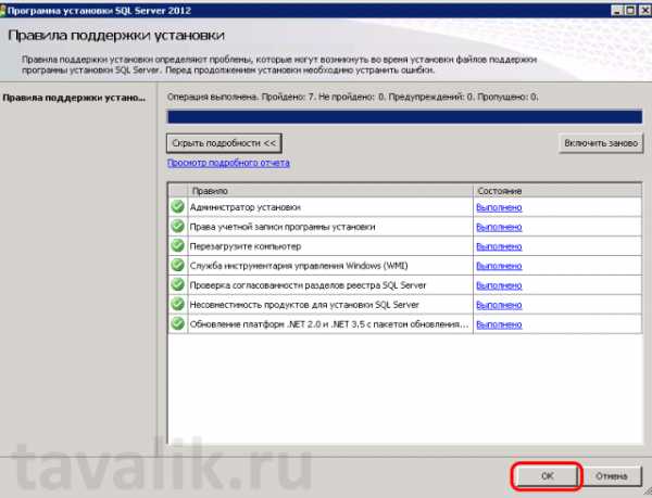 Установка и настройка 1c на сервер ms sql server 2012