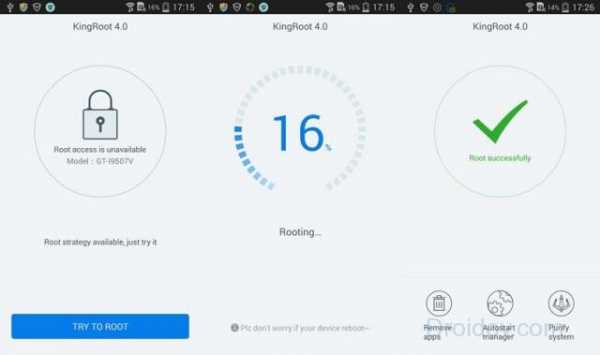 Kingroot как удалить программу с телефона на андроиде