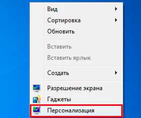 Taskbar color changer windows 7 на русском