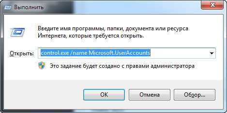 Как поставить сетевой пароль на компьютер windows 7