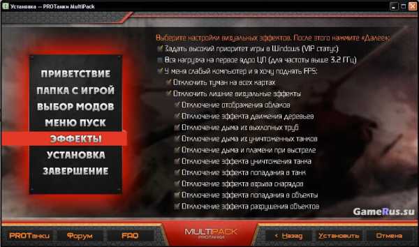 Как повысить фпс в эмуляторе ps2