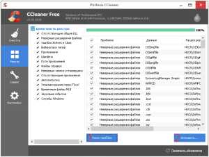 Как правильно настроить ccleaner для чистки windows 10?
