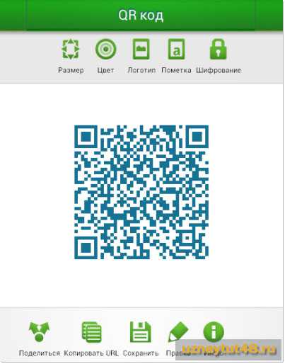 qr code for outlook