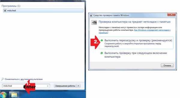 Не хватает виртуальной памяти windows 7