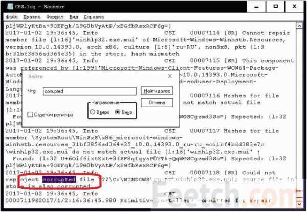 Проверка целостности файлов windows 10. Логи блоги. Формат справки Windows. Winhlp32.exe.mui. Конструктор логи блоги рация.