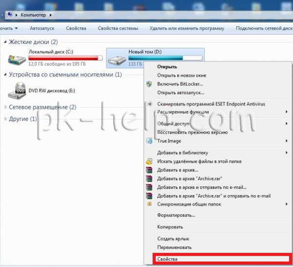 Как проверить диск с на наличие ошибок windows 7