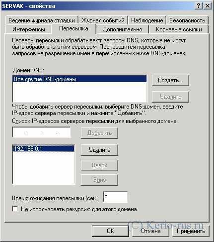 Замена адресов в настройках аккаунта в 1с с dns имени на ip адрес