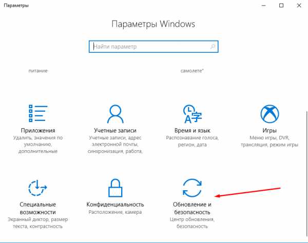 Kb5000736 что за обновление windows 10