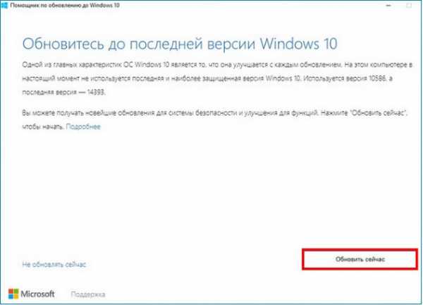 Установка windows 10 проверка наличия обновлений очень долго