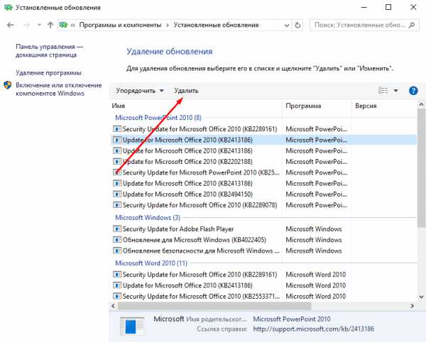 Установка windows 10 проверка наличия обновлений очень долго