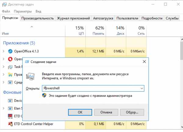 Нужно ли делать дефрагментацию диска на windows 10