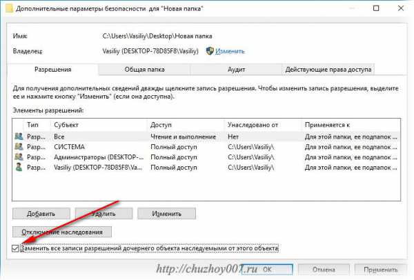 Расшарить папку windows 10 cmd