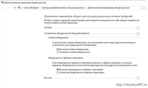 Как расшарить папку в windows 10 по локальной сети