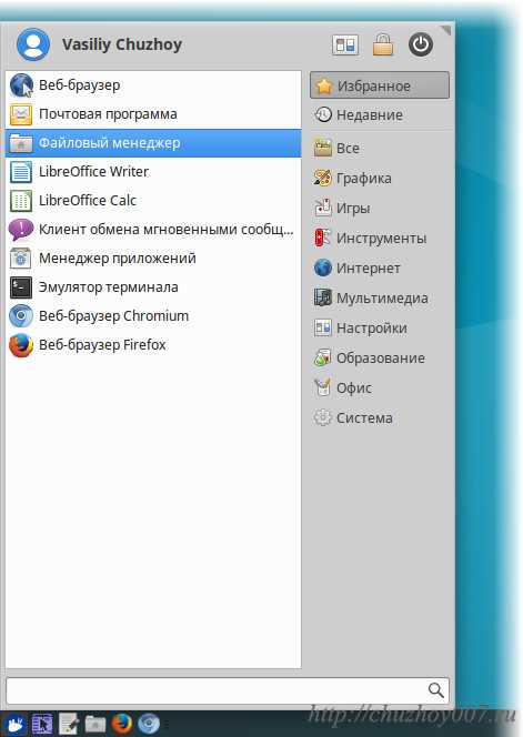 Расшарить флешку по сети windows