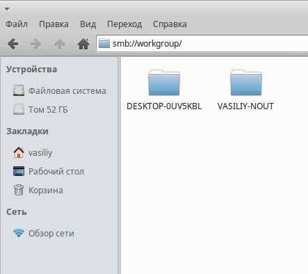 Расшарить флешку по сети windows