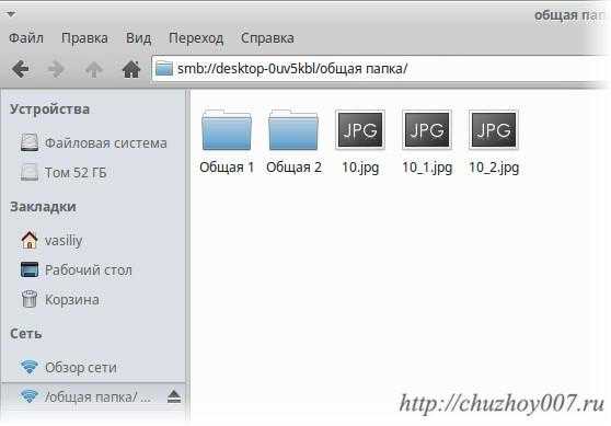 Windows расшарить папку через http