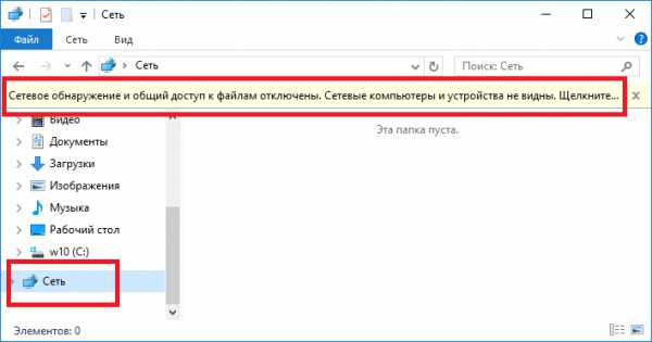 Windows расшарить папку через http