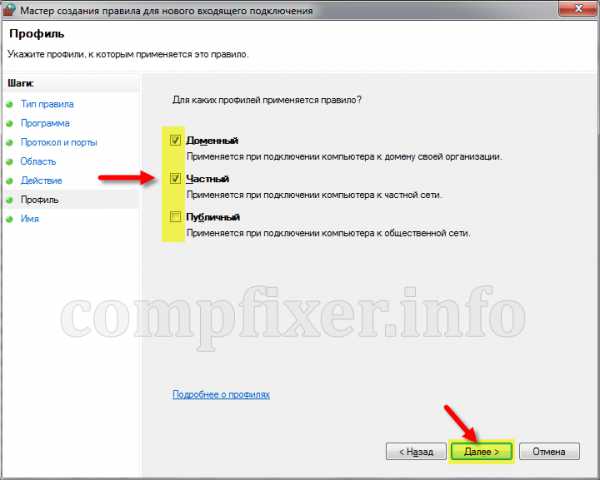 Как расшарить папку в windows 10 по локальной сети