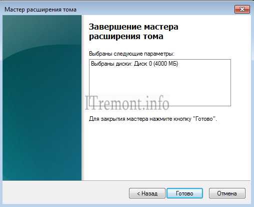 kak_rasshirit_tom_v_windows_10_88.jpg