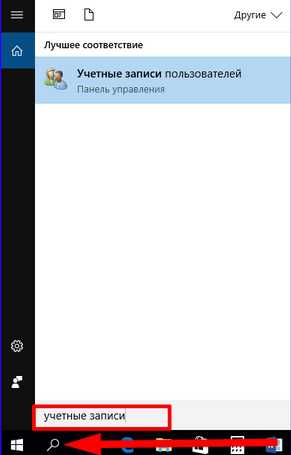 kak_razblokirovat_izdatelya_windows_7_2.jpg