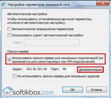 Как разблокировать яндекс станцию