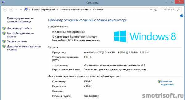 Как разделить экран на 2 части windows 7