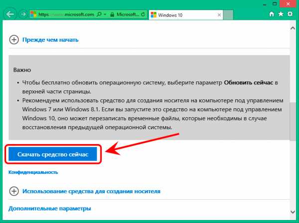 Windows 10 зависает при подключении флешки