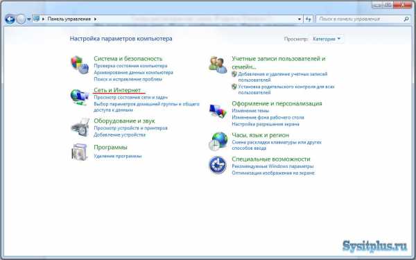 Не работает internet explorer в windows 7 что делать