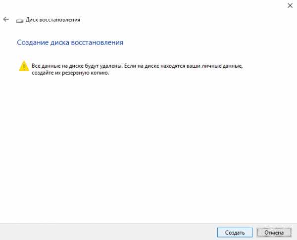 Windows 10 администратор не работает