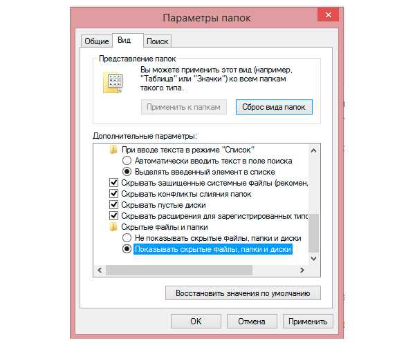 Создайте на рабочем столе папку а в ней текстовый документ microsoft word