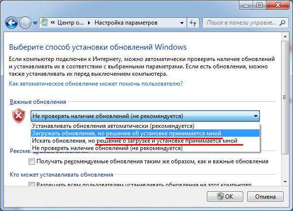 Windows 7 как отключить показ слайдов