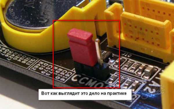 Как включить псп мп5