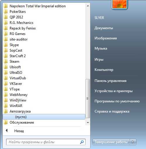 Поставить exe на автозапуск вместе с windows