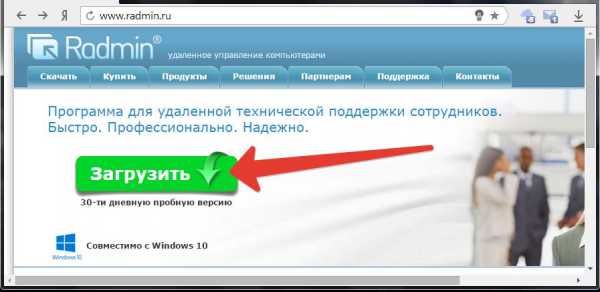 Как удаленно управлять сервером windows