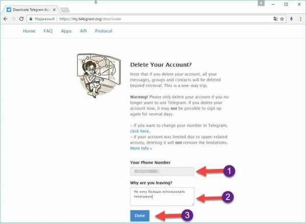 Как удалить телеграмм аккаунт с компьютера