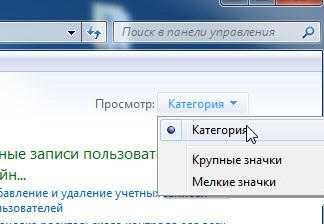 kak_udalit_avira_s_kompyutera_polnostyu_windows_7_2.jpg