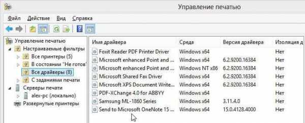 Как открыть драйвер принтера windows 10