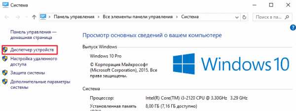 Диспетчер драйверов принтера windows 10 команда